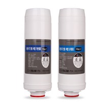 김영귀환원수 KYK-33000 고품질 이온수기 필터 호환 리디아, 2차 필터