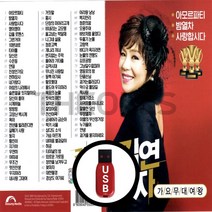 USB 김연자 가요무대여왕 88곡-차량/앰프/인기트로트, 기타, 기타