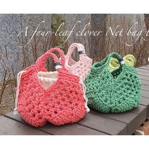 [DIY패키지] 행운을 부르는 네잎클로버 네트백 코바늘 뜨개가방 만들기, 연두
