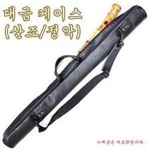 대금케이스 대금가방 1개수납 (산조 정악 선택가능), 종류, 정악용