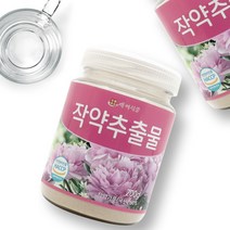 작약추출물분말 200g HACCP 인증제품, 4+1병