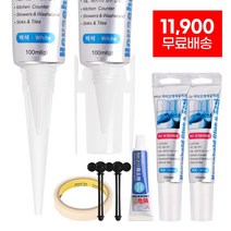 와이넷 딱이지실리콘119세트(백색)