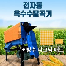 [콩베는기계] 벼베는기계 콤바인 깨 들깨 수확기 콩 탈곡기 수확기, 두 스트로크 수확기