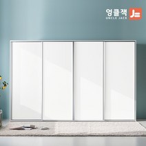 [엉클잭] 2800 카이 자동댐퍼 키큰 슬라이딩 옷장 장롱, 화이트