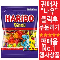 하리보 다이노스 젤리, 100g, 18개