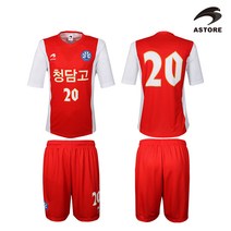 아스토레 축구유니폼 단체 운동복세트 스포츠의류
