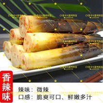 CY중국식품 향라맛/중국 손 찢 죽순을/매운죽순/죽순무침/껍질벗긴죽순/양념죽순/피클죽순/새콤한죽순/매운반찬/건강식 반찬, 500g, 1팩, 500g