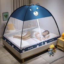 Sleep cfty간편한 접이식 가정용 먼지 방지 모기장, 청색