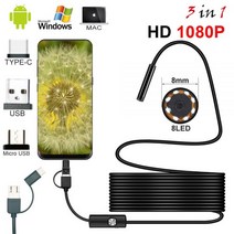 고속카메라 초고속카메라 새로운 내시경 1080P HD USB 8 LED 1/2/5 M 유연한 케이블 방수 검사 내시경 안드로이드 PC 용, 1m, 02 Soft Cable