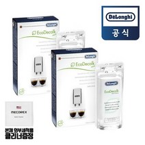 [클리너증정] [드롱기] 디스케일러 석회질제거제 DLSC101 (2개 SET)