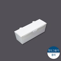 패킹콩 핫도그케이스, [소량] 1묶음 : 50장