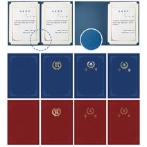 우현 매직패브릭 이중접착끼움식 상장케이스 220g 1매, 상(賞)빨강_$Q3H