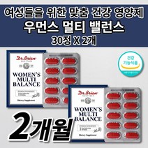 여성 여자 임산부 우먼 닥터 종합 멀티 비타민 미네랄 미국 직수입 식약처 인증 활력 에너지 항산화 혈액순환 뼈 관절 면역 기능 면역력 피부 건강 에 좋은 복합 기능성 영양제 30정, 2개