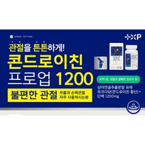 (100% 약국 정품)콘드로이친 1200 프로업 뮤코다당 단백 2달분, 1개