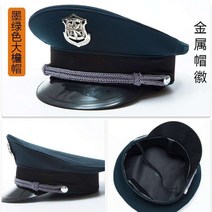 챙이넓은모자 경비원 신식 보안원 보안복 빅 연 헌팅캡 스냅백 훈계용 2922255438, 머리 둘레 58, 잉크 그린 챙모자 금속 휘장