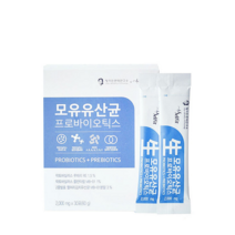 셀핏 모유유산균 프로바이오틱스 코스트코 유산균, 1개월분