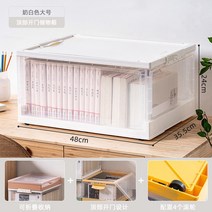 책상자 책 수납함 접을 수 있는 학생 교실 정리함 기숙사 저장함 책 수납 속매통, 크림색[꼭대기 문 열기]