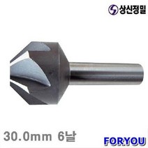 Foryou24943 상신정밀 카운터싱크 30mm 6날 파이 1개 공작 보어 리머 절삭