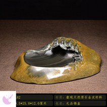 벼루먹 장인 문방사우 고급 선물 벼루 먹접시, 옵션9