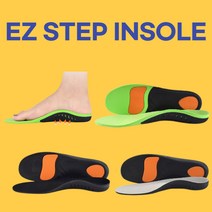 기능성 아치 평발 족저근막 운동화 안전화 군대 신발 깔창, 블랙, 1개