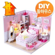 s0k8r1d2 장식 DIY 돌하우스 핑크엔젤 방꾸미기 미니어쳐 만들기, 상세페이지 참조