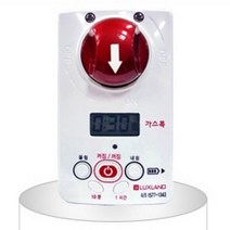 가스차단기 가정용 도시가스차단기 도시가스타이머 1p