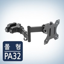 [카멜인터내셔널] 파이프용 브라켓 암 PA-32 광고 파이프전용 [13~32형], 폴형 브라켓 PA-32