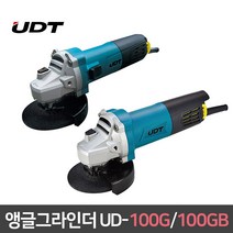 [당일출고] udt 앵글그라인더 디스크그라인더 핸드그라인더 4인치 디월트 보쉬 마끼다 타입, UD-100G (측면스위치), 1개