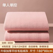 차박 온수매트 히터 펌프 무동력 가스 워터 온수 캠핑 겨울 순환 휴대용 야외용 모터 낚시, 업그레이드두꺼운담요융카멜[1.8mX0.8m]진드기제거이