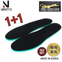 오솔라이트깔창/신발/특허깔창/슬리퍼/구두, 그레이/260