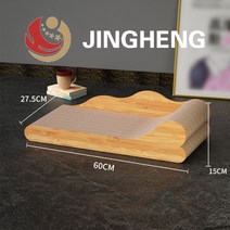 LongFatoys 고양이 스크래쳐 편안한 소파 스크래쳐 SAGC16545, H