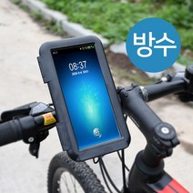 전동퀵보드 대리기사용 스마트폰 방수 터치스크린 휴대폰, 거치대형