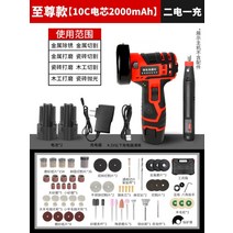 리튬전기 3인치그라인더 소형 다기능 핸드그라인더, B