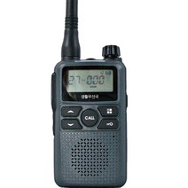 힘찬통상 MFR-G2 민영 고성능 생활 무전기 전문점 + 정품 이어폰 증정
