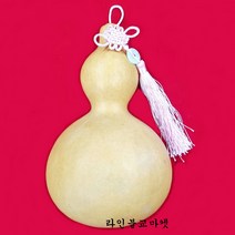 조롱박 반박 표주박 박 바가지 전통공예소품