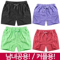 맨하탄브리즈 남녀공용 커플용 피그먼트 숏팬츠