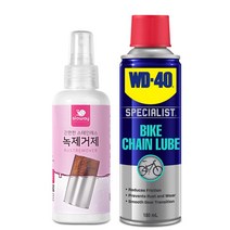 자전거 녹제거제 + WD-40 바이크 체인 윤활유, 녹제거 150ml + 체인 윤활유 180ml