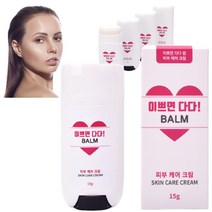 화장잘먹는 크림 60대영양크림 보습력좋은아기로션 악건성 화장품 모공각화증 바디 로션