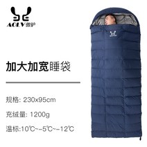 슬리핑백 패커블 대인 와이드 2인 야외캠핑 핫핑 보웬 동계 침낭, T07-넓게 군청색 1200G 압축봉투를