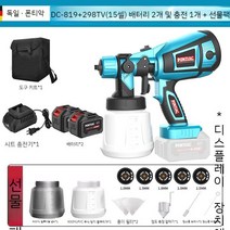 페인트스프레이건 에어리스 도색 전동 분사기, F. 298TV 배터리 2개