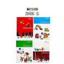 어몽어스 일기장 그림일기장 어몽어스 그림일기노트, 1권(랜덤)