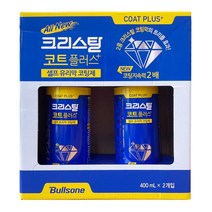 불스원 크리스탈 코트플러스 400ml 2개입, 2개