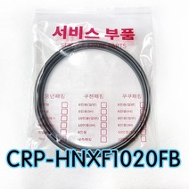 쿠쿠CRP-HNXF1020FB압력패킹CCP-DH10 이중패킹 분리형커버패킹