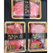 1등급한우 한우선물세트 구이용 특수부위 워터에이징 숙성한우 1++ (9) 설 명절 선물 세트, 7번 1.2kg (등심400g불고기400g양지400g)