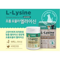 허피스 헤어볼 예방 고양이 분말 종합 영양제 미네랄