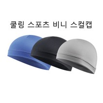 스포츠비니 자전거모자 스컬캡 라이딩 여름 두건MLB DEC1935eA