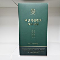 활강원 백만 곡물발효 효소 100 2.5g x 100포 tr, 1개