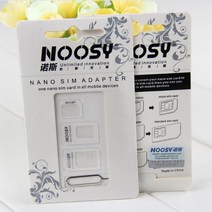 GnJ 유심칩교환기 변환어댑터 마이크로 나노유심, 1, 랜덤발송