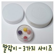 IQPLUS 딸랑이, 소(10p)