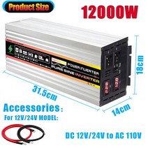 차량용인버터 차량용배터리 멀티소켓 12V 순수 사인파 전원 인버터 15000W 대용량 자동차 태양광 야외용 DC, 01 silver_02 24v_01 AC 110V
